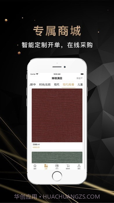 迪曼卡伦截图3 迪曼卡伦截图3