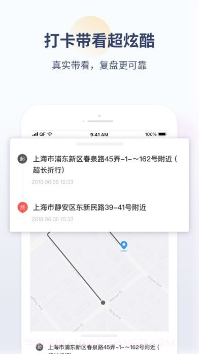 巧房截图5 巧房截图5