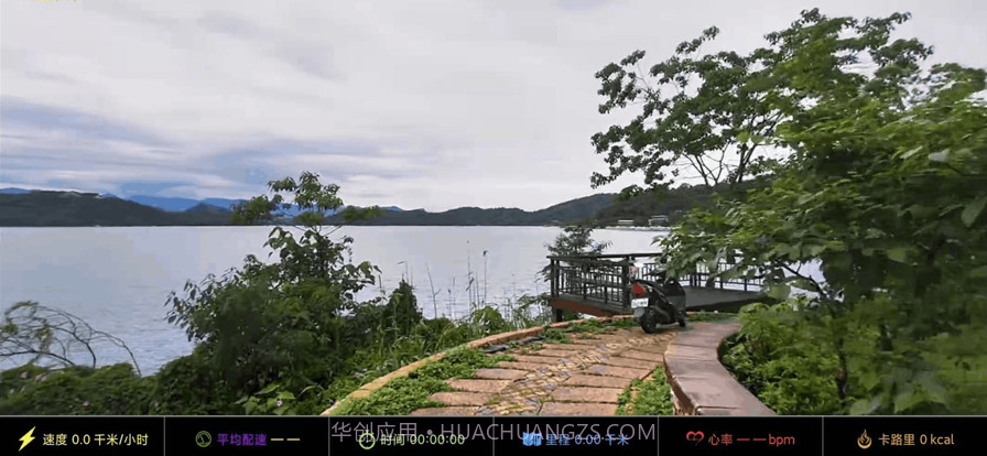 乐动运动截图5 乐动运动截图5