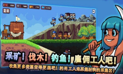 无人岛生存故事截图2 无人岛生存故事截图2