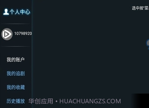 爱西西TV截图1 爱西西TV截图1