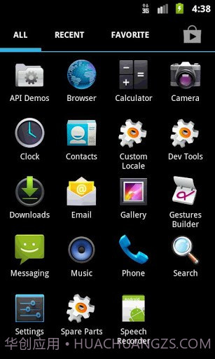 Holo Launcher截图3 Holo Launcher截图3