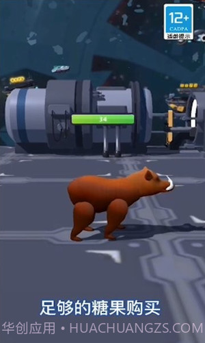 超级动物合成截图1 超级动物合成截图1