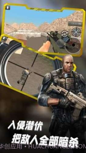 玩转子弹截图4 玩转子弹截图4