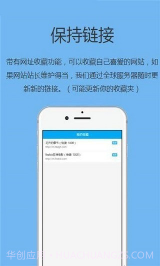 追回神器2截图2 追回神器2截图2