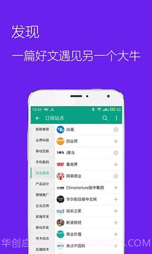 推酷-科技阅读截图2 推酷-科技阅读截图2