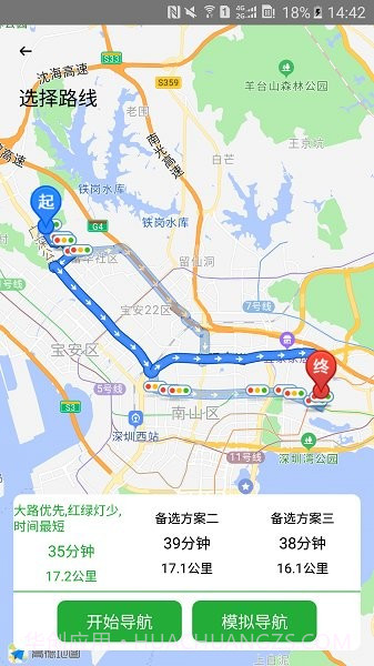 唯颖智能截图3 唯颖智能截图3