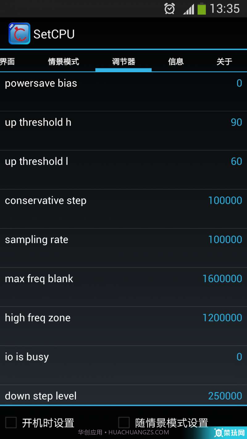 CPU管理截图3 CPU管理截图3