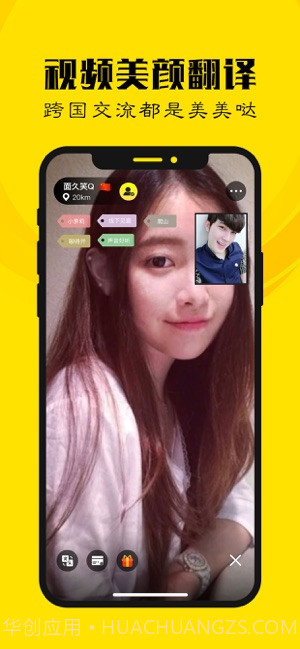 玩洽ios版截图1 玩洽ios版截图1