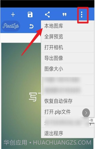 pixellab截图1 pixellab截图1
