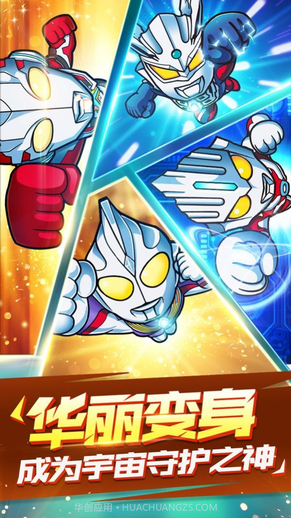 大怪兽格斗dx模拟器截图3