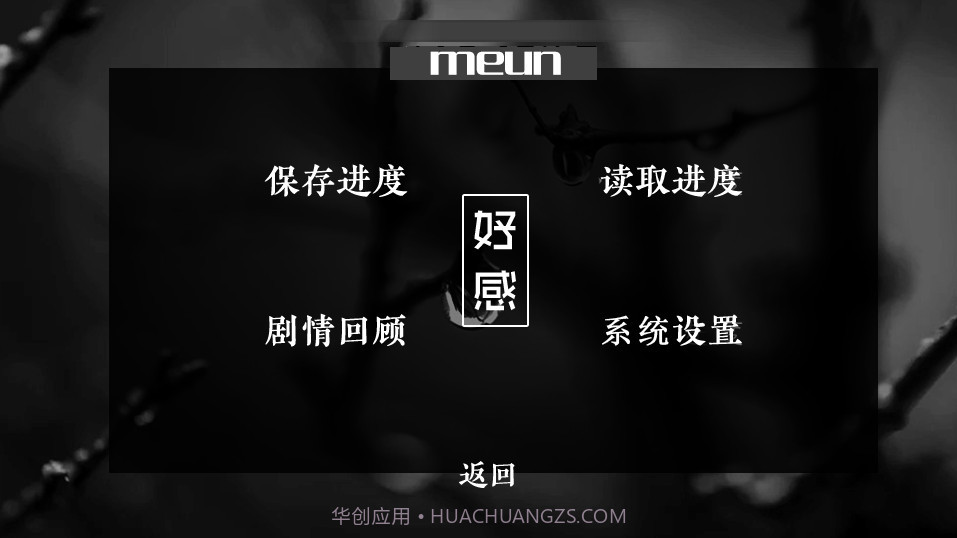 bts石榴之恋截图2