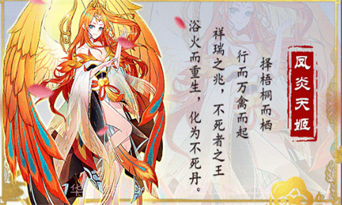 忘川斩妖行截图3 忘川斩妖行截图3