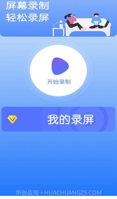 无线投截图2 无线投截图2