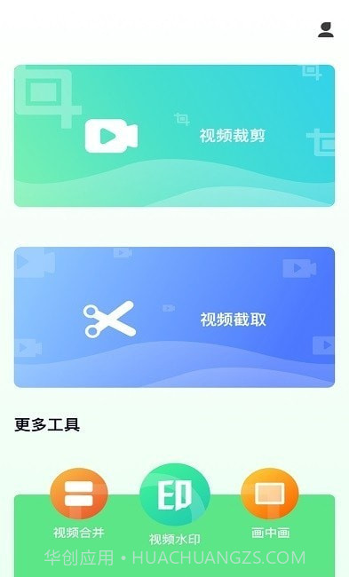 小猪剪辑视频截图3 小猪剪辑视频截图3