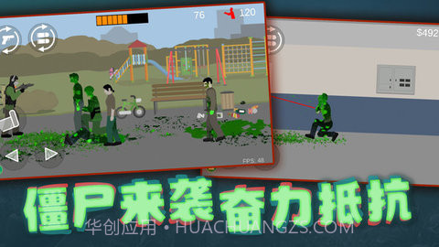 像素射击内置MOD菜单截图1