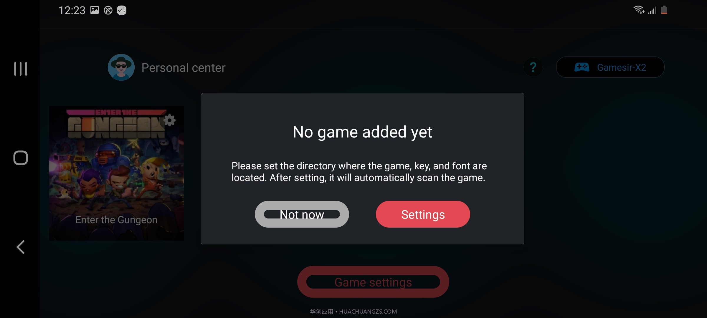 egg ns模拟器截图3 egg ns模拟器截图3