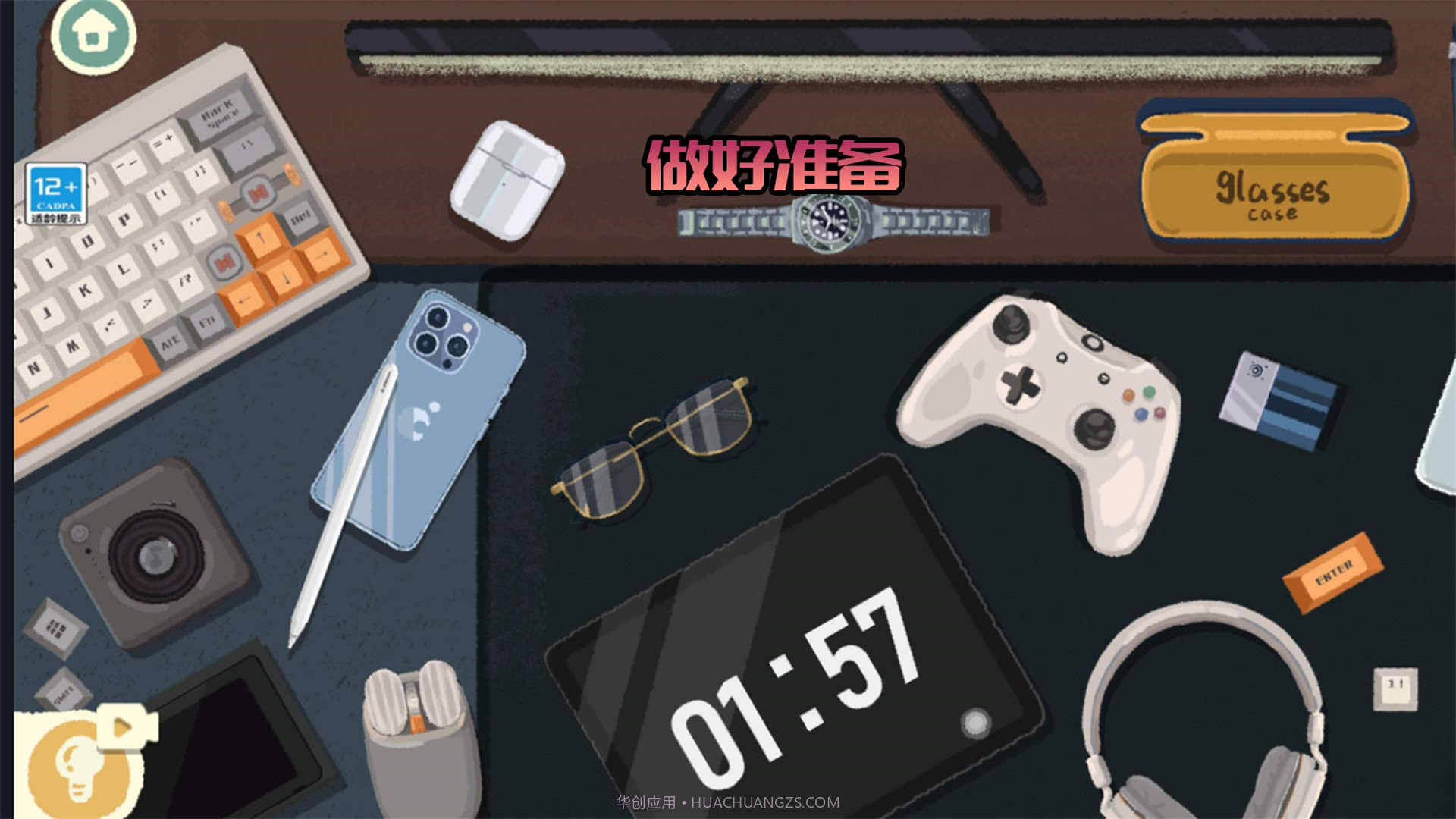 奇幻猫咪物语截图4 奇幻猫咪物语截图4