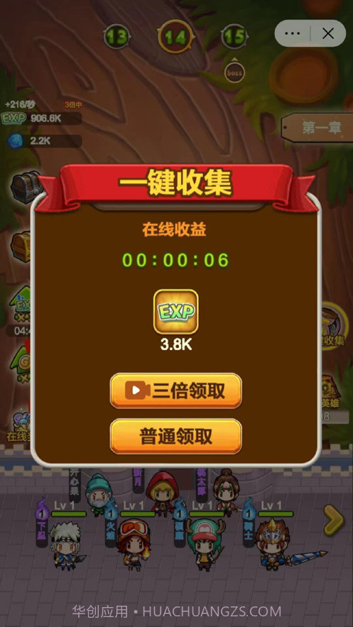 诸神大乱斗截图3 诸神大乱斗截图3