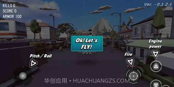 飞机空战乱斗截图2 飞机空战乱斗截图2