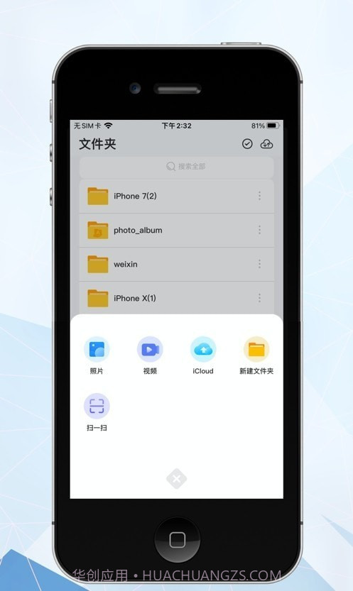 智小惠截图2 智小惠截图2
