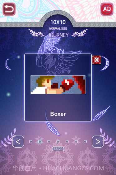 Two Eyes截图5 Two Eyes截图5