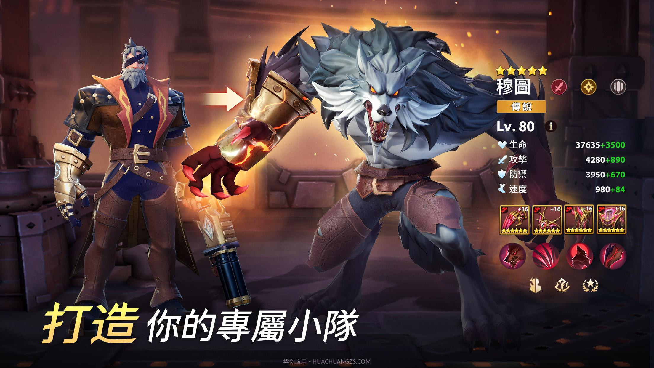 放置奇兵无限截图3