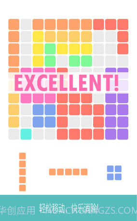 填格子截图2 填格子截图2