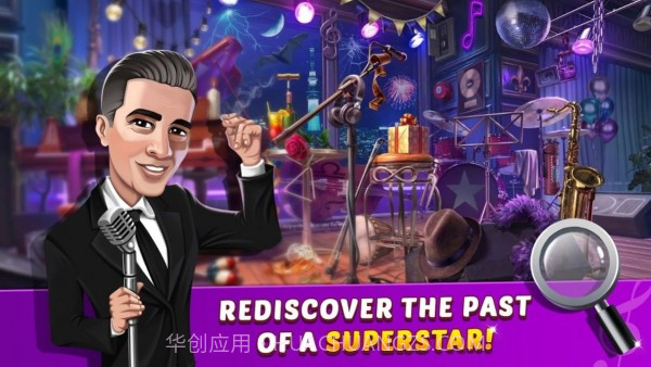 超级巨星的过去截图1