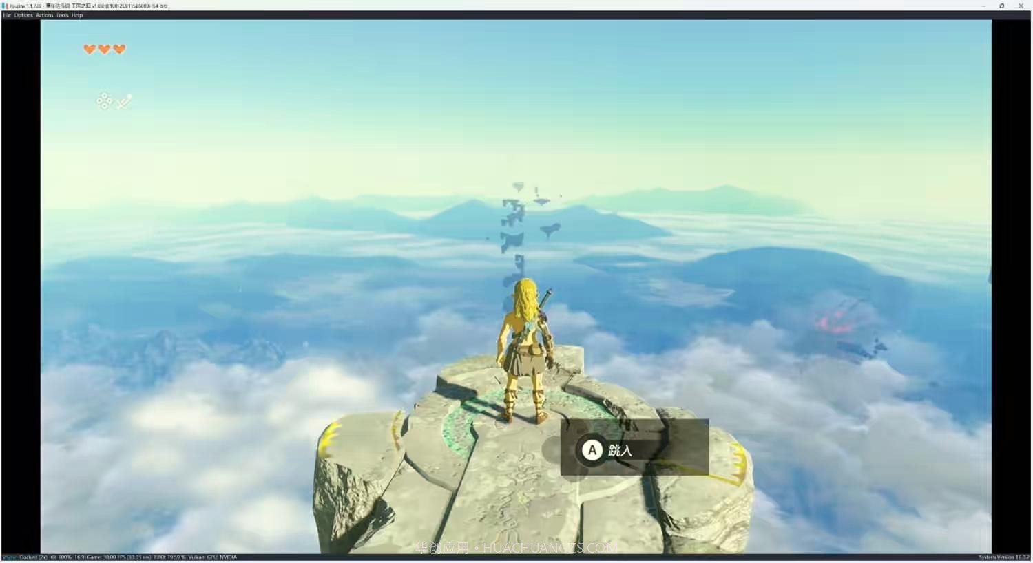 塞尔达王国之泪截图2 塞尔达王国之泪截图2