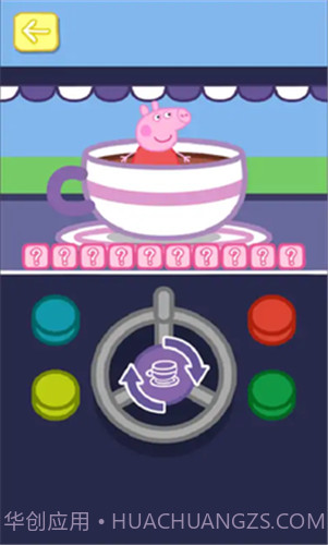 小猪佩奇:主题乐园截图2 小猪佩奇:主题乐园截图2
