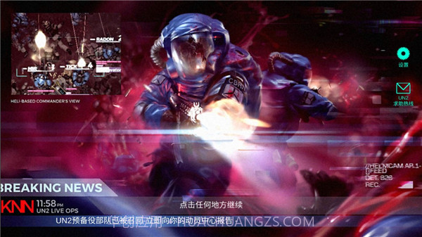 战术应变截图3 战术应变截图3