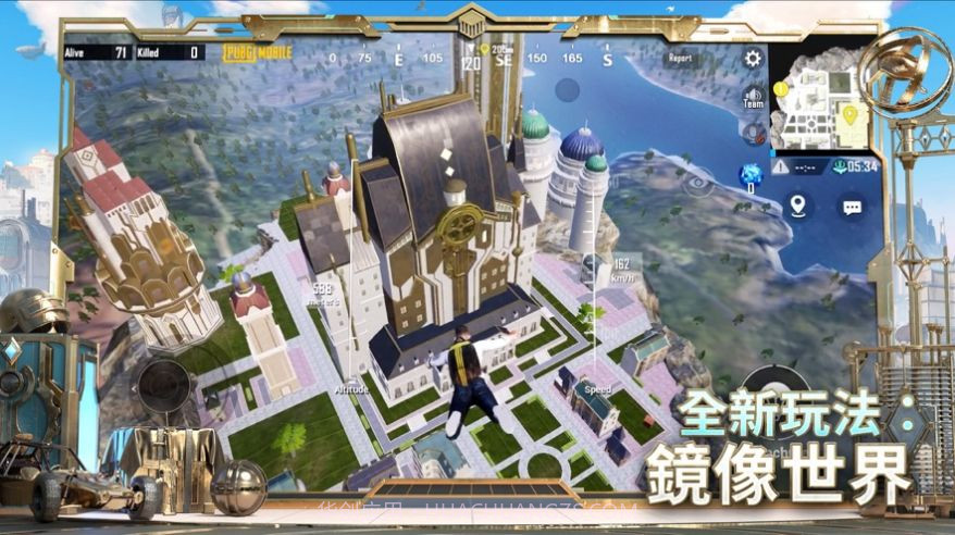 pubgmobile地铁逃生模式截图2 pubgmobile地铁逃生模式截图2