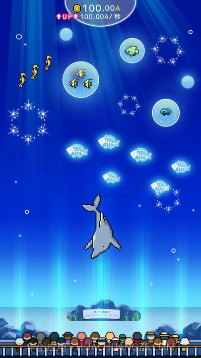 小型水族馆截图3