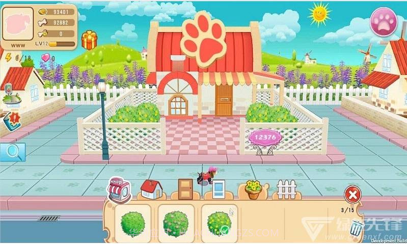 晴天小狗2截图1