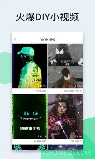 壁纸多多去广告版截图1 壁纸多多去广告版截图1