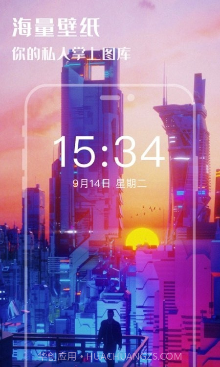 欣欣壁纸大全截图1 欣欣壁纸大全截图1