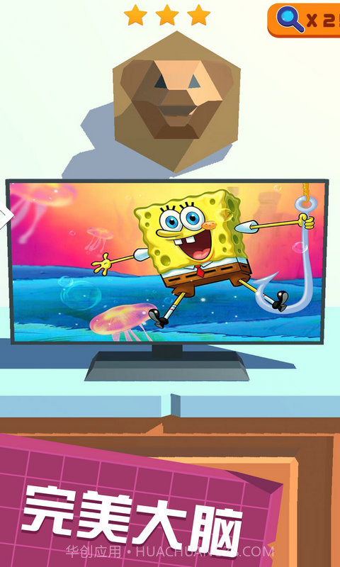 完美大脑截图3 完美大脑截图3