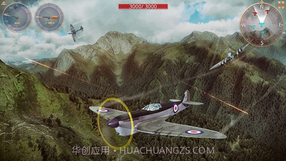 搏击长空风暴特工队2截图2 搏击长空风暴特工队2截图2