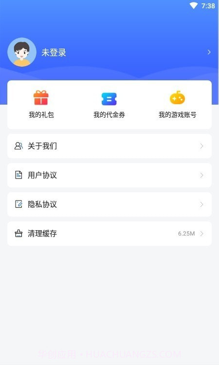 0氪礼包盒截图3 0氪礼包盒截图3