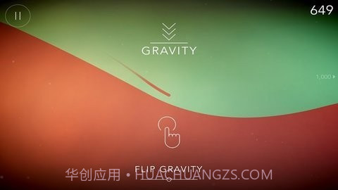 重力逃亡截图2 重力逃亡截图2