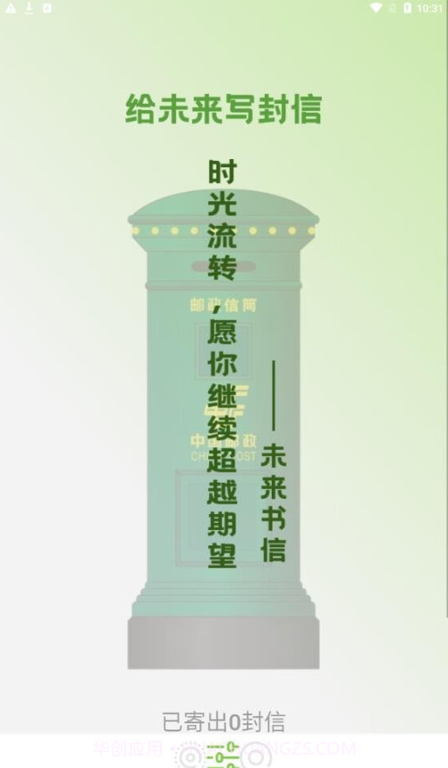 青春来电截图4 青春来电截图4