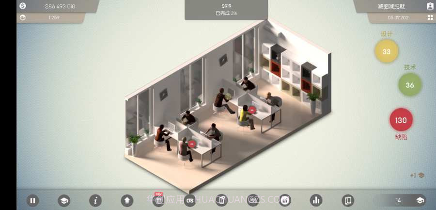 手机大亨2汉化截图3 手机大亨2汉化截图3