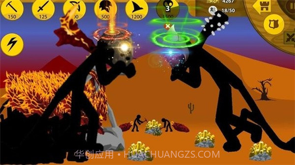 坚持战斗2021截图3