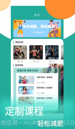 情绪平衡大师截图1 情绪平衡大师截图1