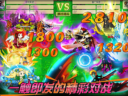 疯狂的僵尸九游版截图2 疯狂的僵尸九游版截图2