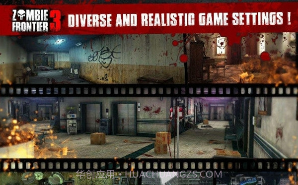 僵尸前线3内置功能菜单截图2 僵尸前线3内置功能菜单截图2