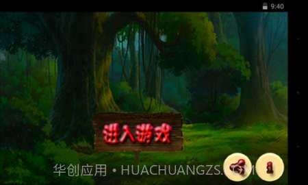 小女孩快跑截图2