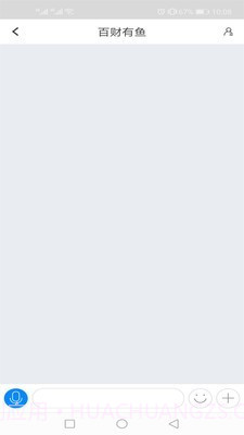 语信ios截图4 语信ios截图4