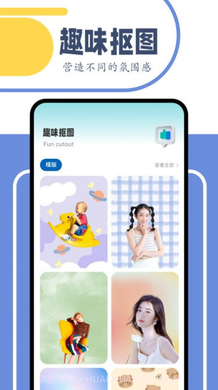 舞力全开剪辑截图2